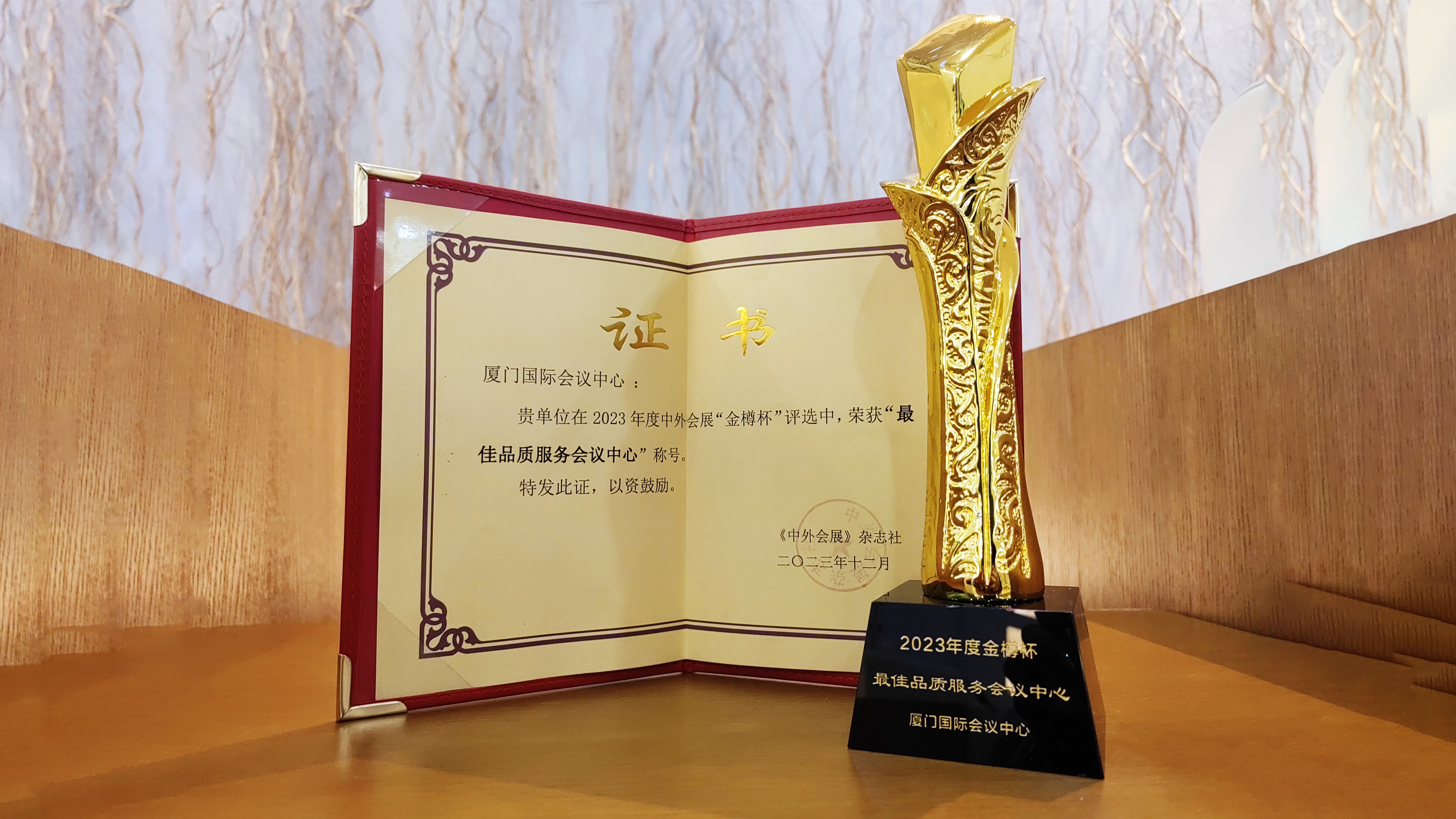 1704877447495937.jpg 微信圖片_20240104091926.jpg