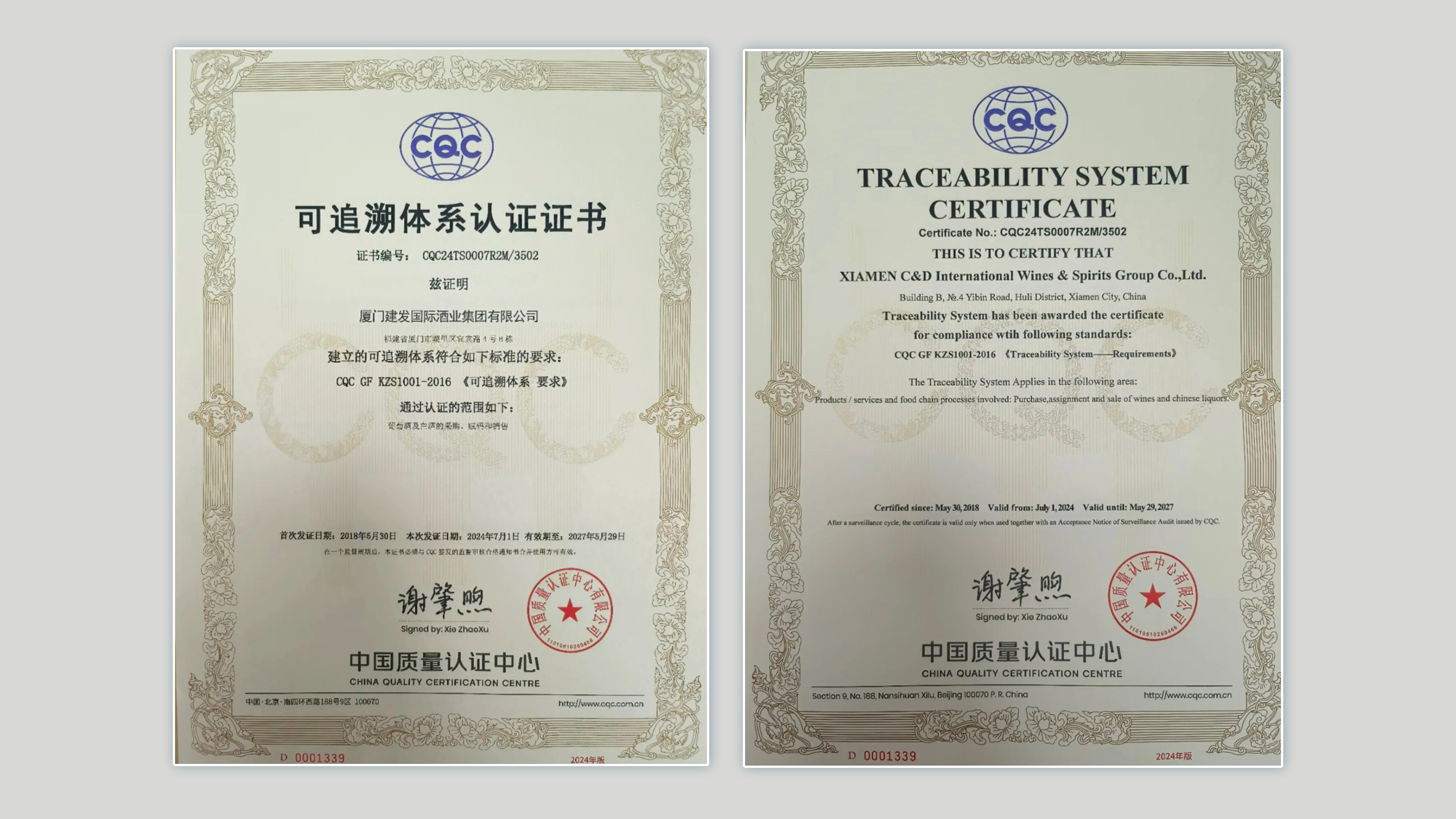 1722847467121556.jpg 64110-(2).jpg