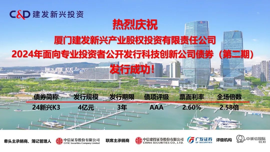 1730185093496558.jpg 新興.jpg