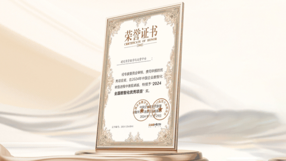 1736130850207402.png 物業.png