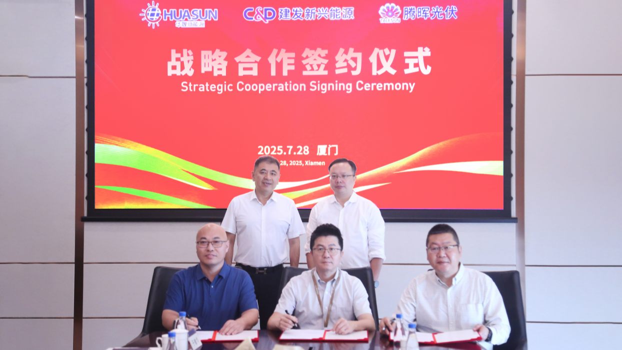 1754472080175520.png 新興能源.png