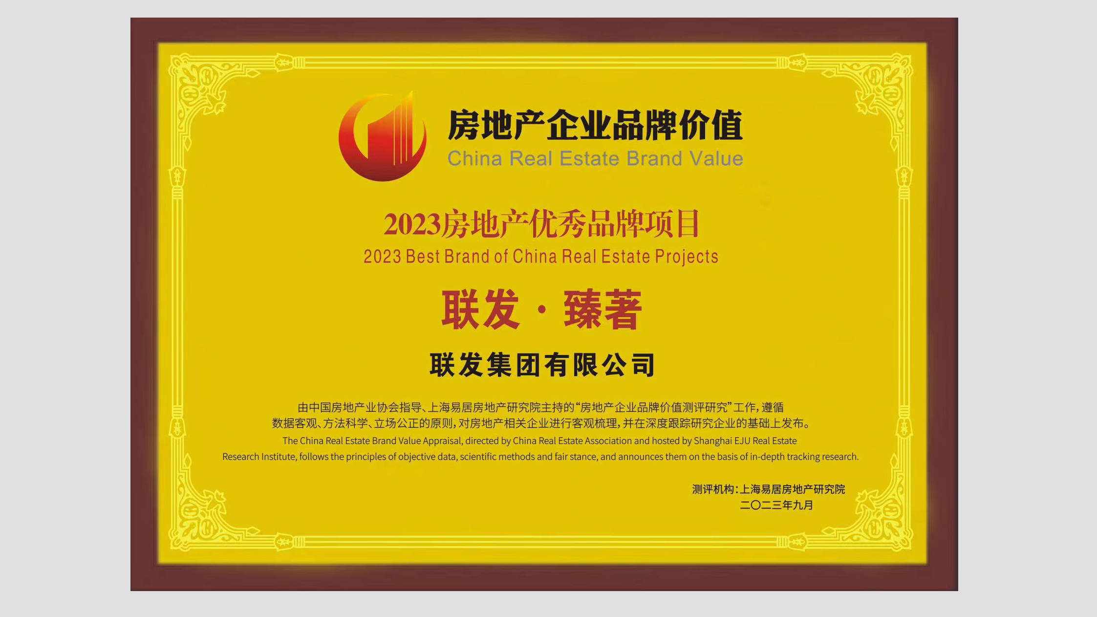 1695875637652439.jpg 圖片2.jpg