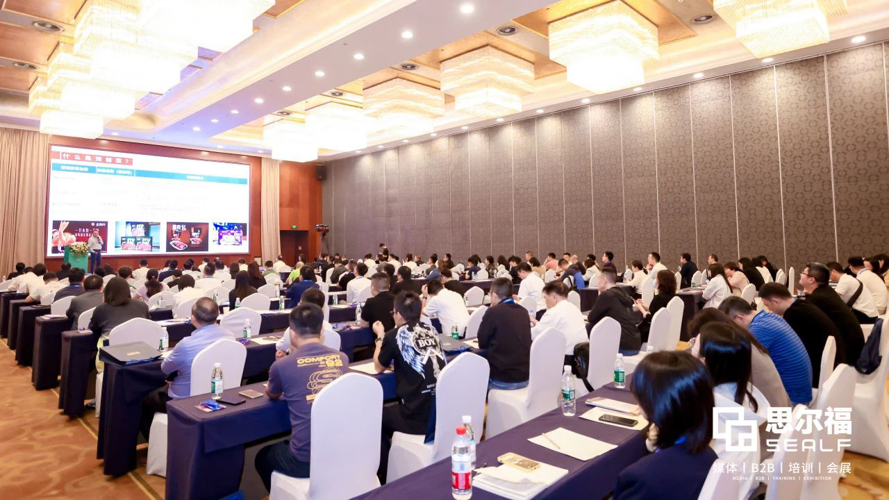 1697185947830818.jpg 出口大會,川渝預制菜展會配圖2.jpg