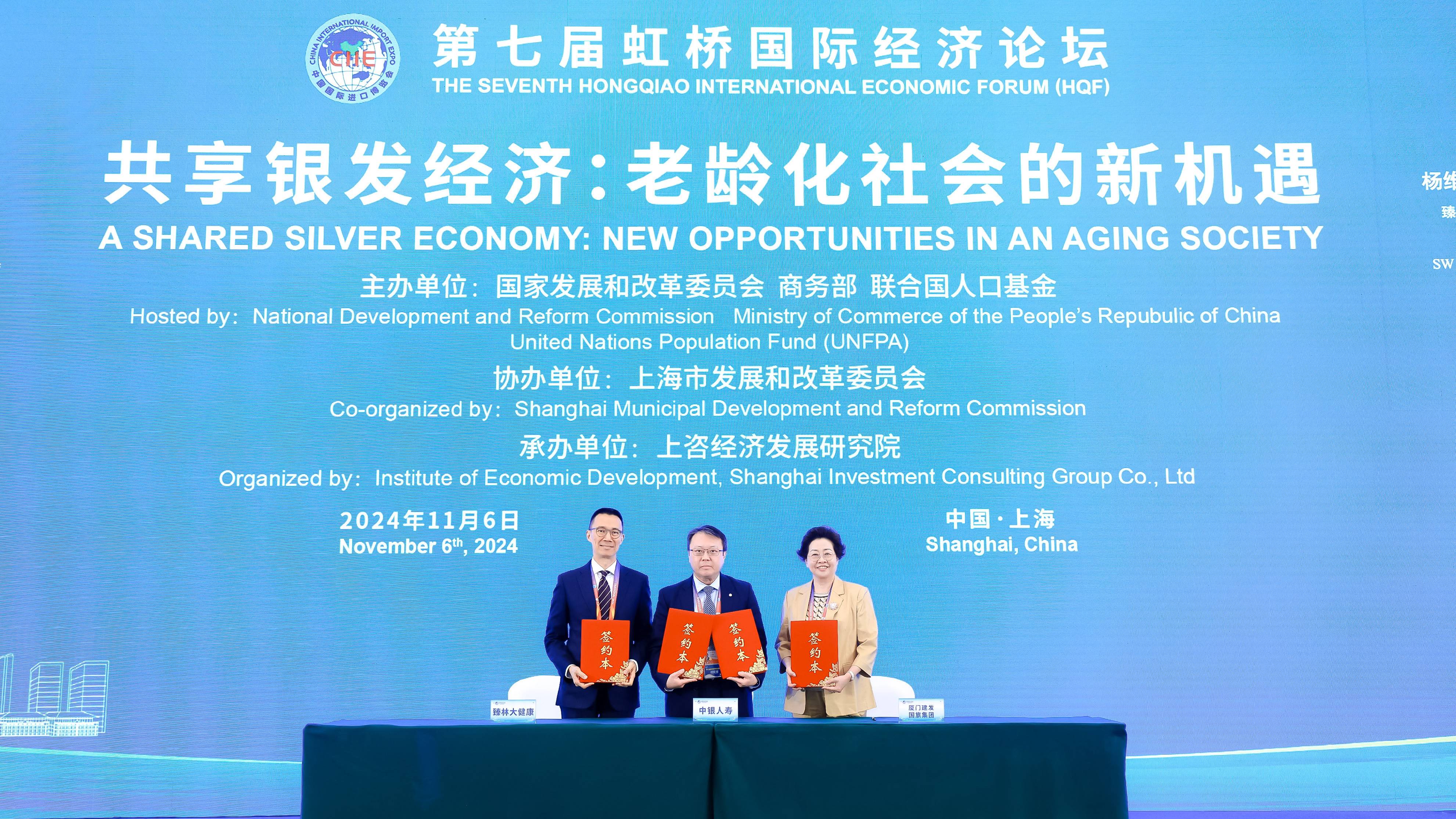 1741742555293853.jpg 微信圖片_20241106190644.jpg